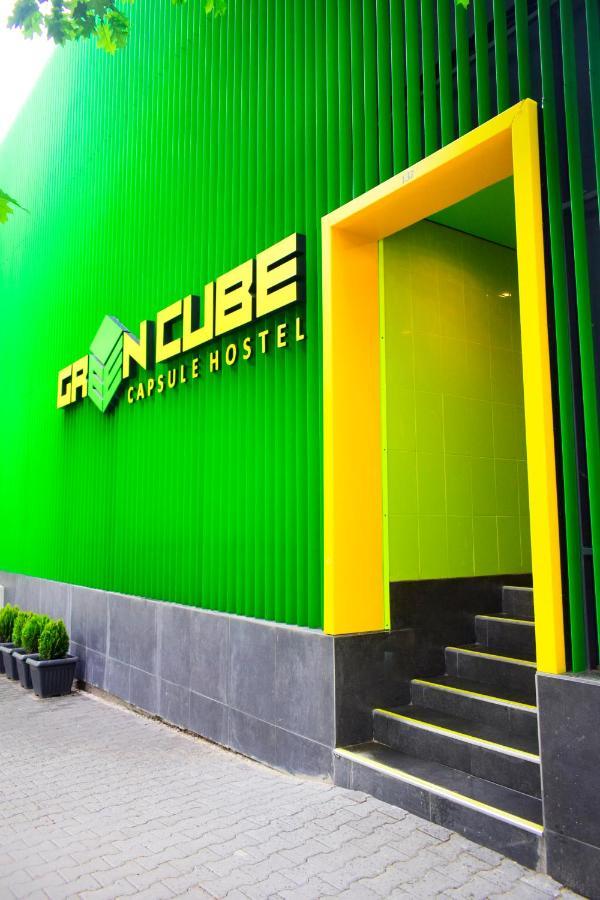 Cube Capsule *